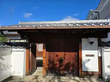 地蔵庵(京都府)