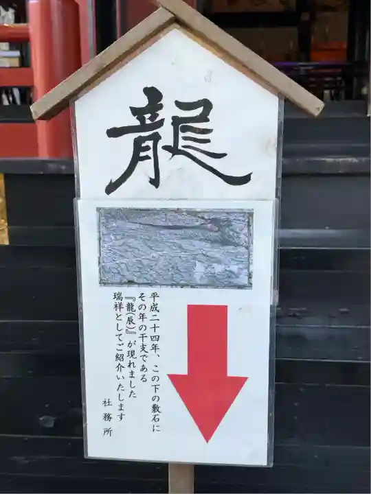 三峯神社(埼玉県)