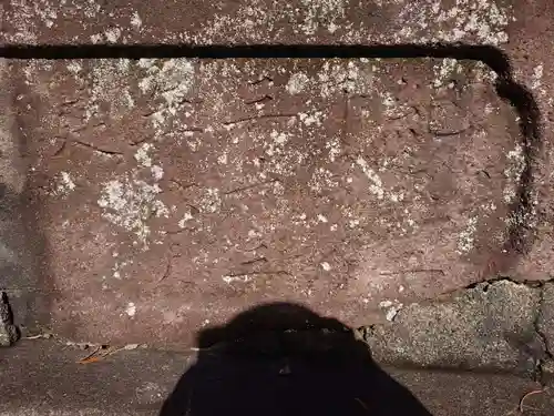 白根神社(新潟県)