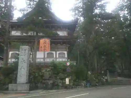 永平寺の{uncategorized: "未分類", other: "その他", undefined: "問題あり", building: "その他建物", grave: "お墓", sacred_gate: "鳥居", guardian: "狛犬", statue: "像", buddha: "仏像", history: "歴史", nature: "自然", garden: "庭園", animal: "動物", pagoda: "塔", temizu: "手水舎", mountain_gate: "山門・神門", sanctuary: "本殿・本堂", subordinate: "末社・摂社", art: "芸術", scenery: "景色", jizo: "地蔵", ema: "絵馬", goshuin: "御朱印", omikuji: "おみくじ", items: "授与品その他", amulet: "お守り", goshuincho: "御朱印帳", eats: "食事", festival: "お祭り", votive_dance: "神楽", shichigosan: "七五三参", wedding: "結婚式", experience: "体験その他", initially: "初詣", around: "周辺", anti_infection: "感染症対策"}