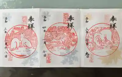 西野神社(北海道)