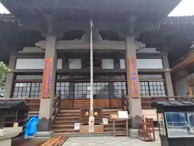 明星院(広島県)