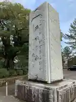 天徳院(石川県)