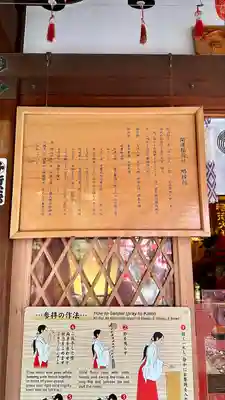 露天神社（お初天神）(大阪府)