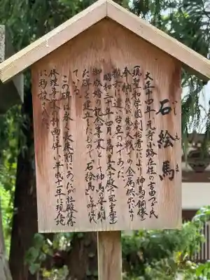 大崎八幡宮(宮城県)