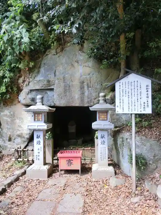 安倍文殊院 のその他建物