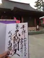 高幡不動尊 金剛寺のその他建物