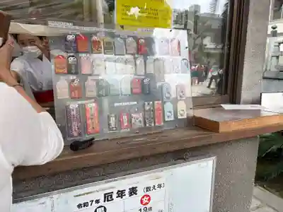 難波八阪神社(大阪府)