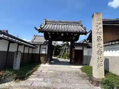 明徳寺(愛知県)