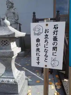 出雲大社新十津川分院のその他建物