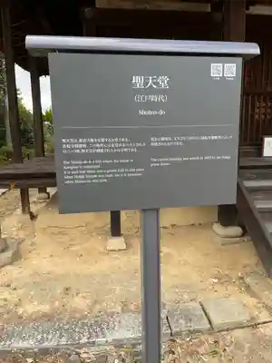 法起寺(奈良県)