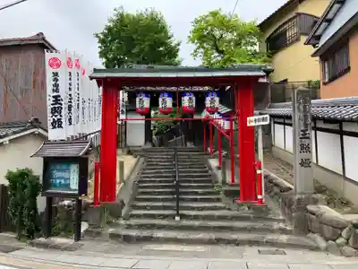 泉増院(愛知県)
