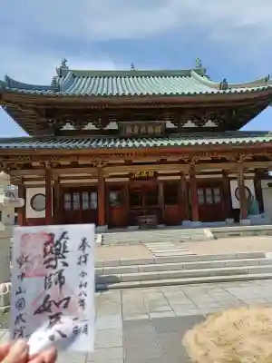 円成院の{uncategorized: "未分類", other: "その他", undefined: "問題あり", building: "その他建物", grave: "お墓", sacred_gate: "鳥居", guardian: "狛犬", statue: "像", buddha: "仏像", history: "歴史", nature: "自然", garden: "庭園", animal: "動物", pagoda: "塔", temizu: "手水舎", mountain_gate: "山門・神門", sanctuary: "本殿・本堂", subordinate: "末社・摂社", art: "芸術", scenery: "景色", jizo: "地蔵", ema: "絵馬", goshuin: "御朱印", omikuji: "おみくじ", items: "授与品その他", amulet: "お守り", goshuincho: "御朱印帳", eats: "食事", festival: "お祭り", votive_dance: "神楽", shichigosan: "七五三参", wedding: "結婚式", experience: "体験その他", initially: "初詣", around: "周辺", anti_infection: "感染症対策"}