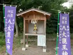 石坐神社(滋賀県)