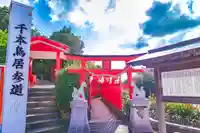 福徳稲荷神社(山口県)