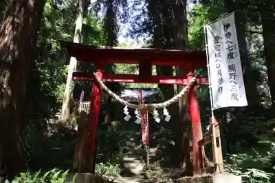 愛宕神社(栃木県)