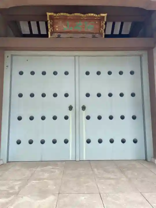 世尊院(東京都)