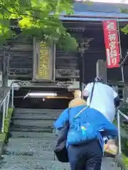 碓氷峠熊野神社の御朱印