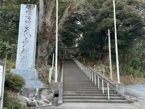 気多神社(富山県)