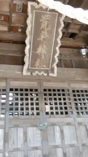 神宮寺(福島県)