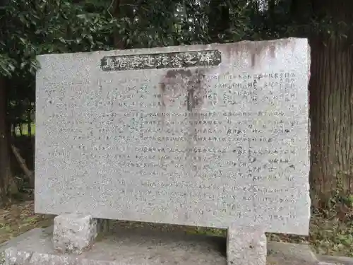 粟鹿神社(兵庫県)