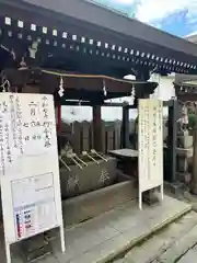 松尾稲荷神社(兵庫県)