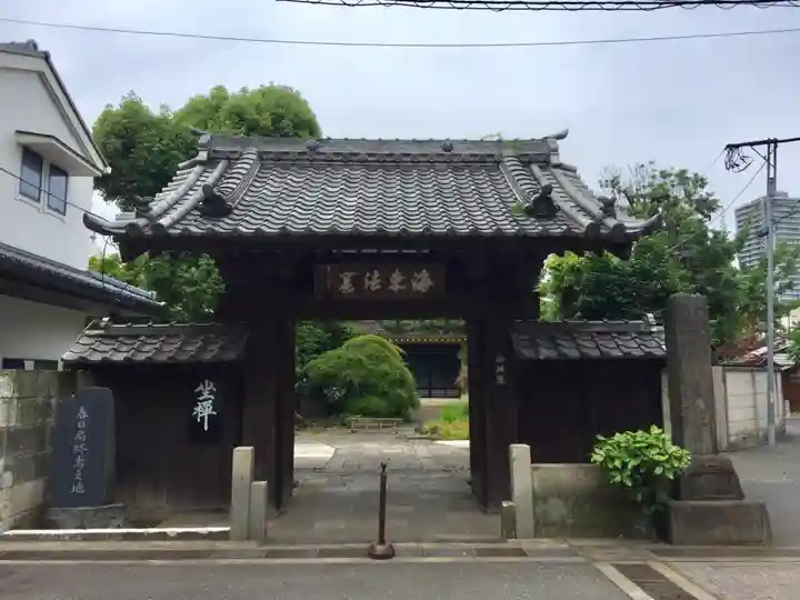 麟祥院の山門・神門