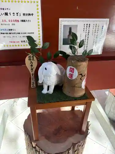 日光二荒山神社(栃木県)