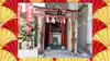朝日稲荷神社(東京都)