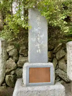 宝登山神社(埼玉県)