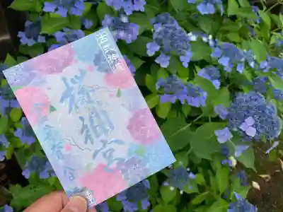 桜神宮(東京都)