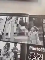 美幌神社(北海道)