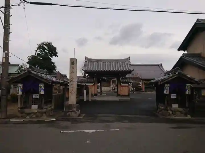 法性寺のその他建物