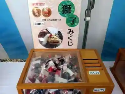 素盞雄神社(東京都)