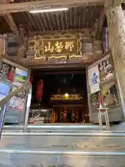 青岸渡寺の本殿