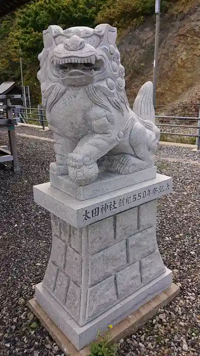 太田神社(拝殿)の狛犬