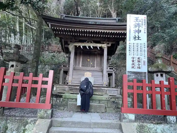 玉鉾神社(静岡県)
