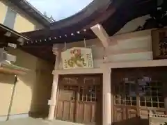 龍城神社(愛知県)