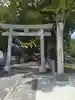 綿津見神社(福島県)