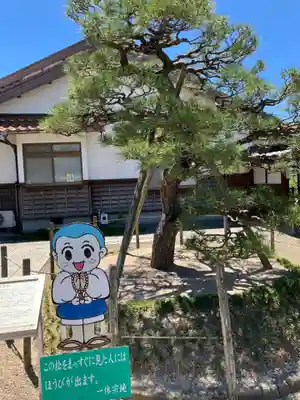 正福寺(鳥取県)