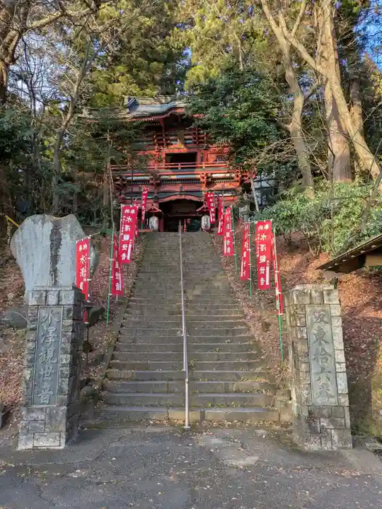 水澤寺(水澤観世音)(群馬県)