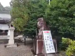 栃木縣護國神社(栃木県)