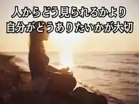 木舟山 順教寺(広島県)