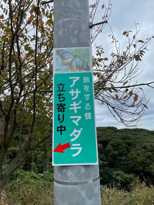 成田山不動寺のその他建物