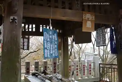 大山阿夫利神社(神奈川県)