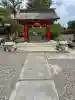 八幡宮の{uncategorized: "未分類", other: "その他", undefined: "問題あり", building: "その他建物", grave: "お墓", sacred_gate: "鳥居", guardian: "狛犬", statue: "像", buddha: "仏像", history: "歴史", nature: "自然", garden: "庭園", animal: "動物", pagoda: "塔", temizu: "手水舎", mountain_gate: "山門・神門", sanctuary: "本殿・本堂", subordinate: "末社・摂社", art: "芸術", scenery: "景色", jizo: "地蔵", ema: "絵馬", goshuin: "御朱印", omikuji: "おみくじ", items: "授与品その他", amulet: "お守り", goshuincho: "御朱印帳", eats: "食事", festival: "お祭り", votive_dance: "神楽", shichigosan: "七五三参", wedding: "結婚式", experience: "体験その他", initially: "初詣", around: "周辺", anti_infection: "感染症対策"}