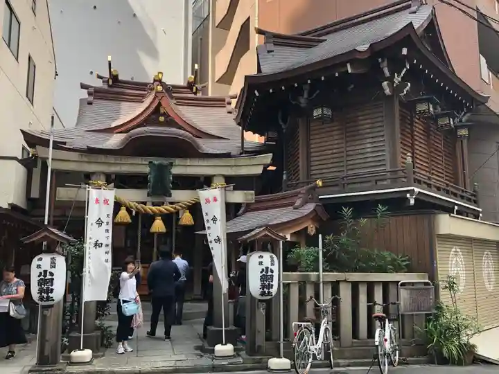 小網神社のその他建物