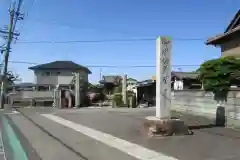 常観寺の建物その他