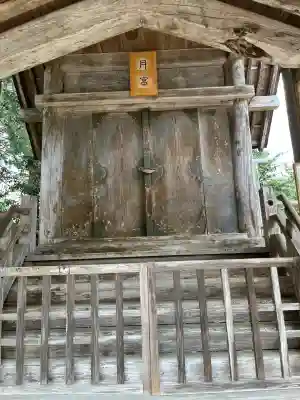 豊受大神社(京都府)