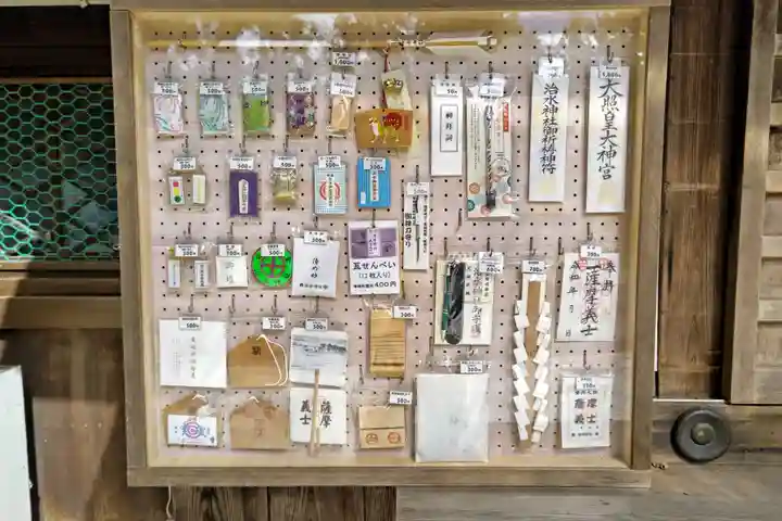 治水神社の授与品その他